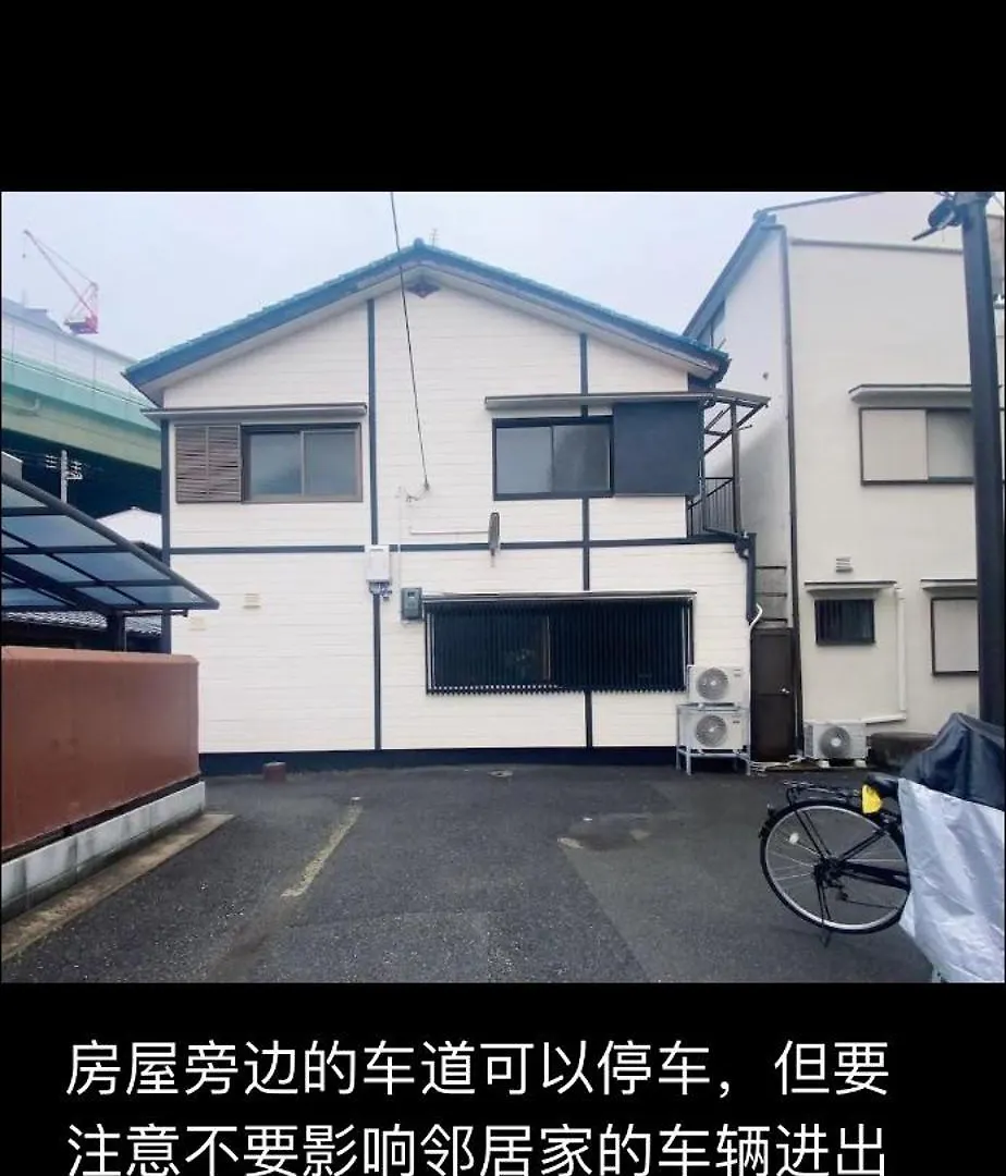別荘 Umeda Bn House 3Rooms 2 Baths 大阪市